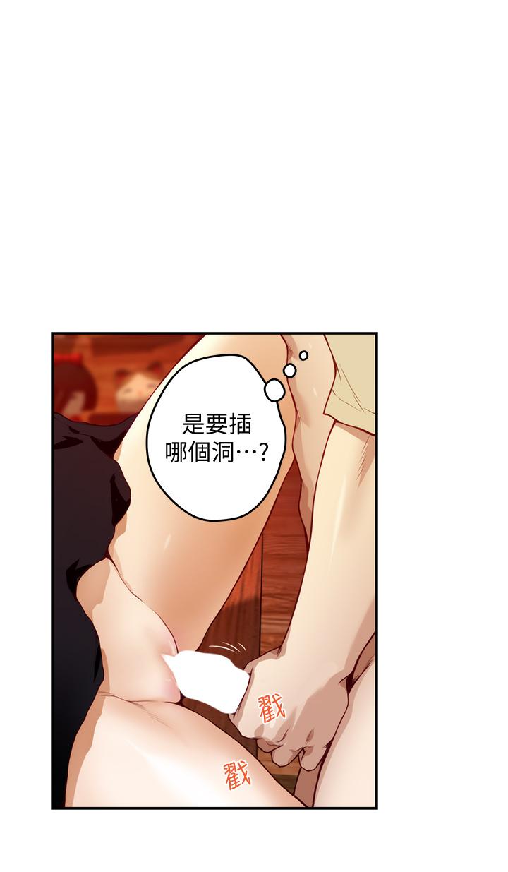 33P - 姊姊的房间