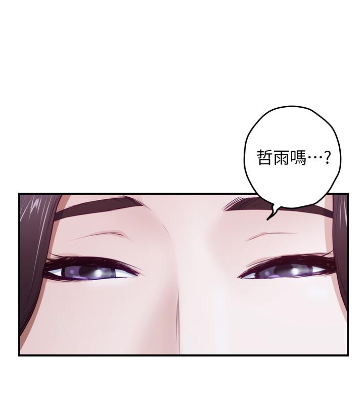 65P - 姊姊的房间