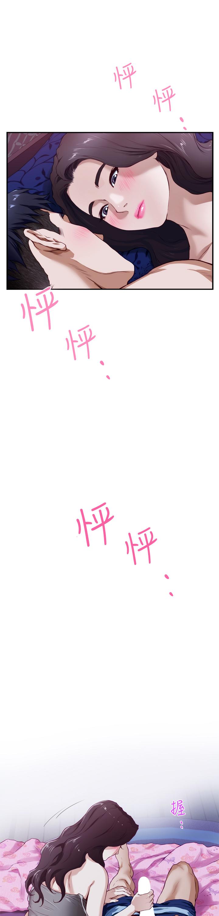 74P - 姊姊的房间