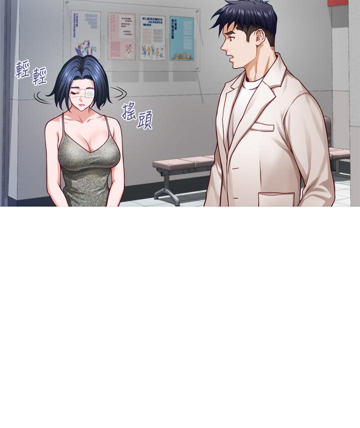 21P - 姊姊的房间