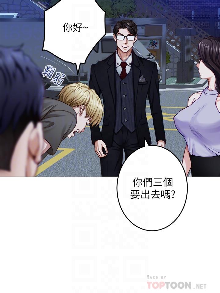 10P - 姊姊的房间