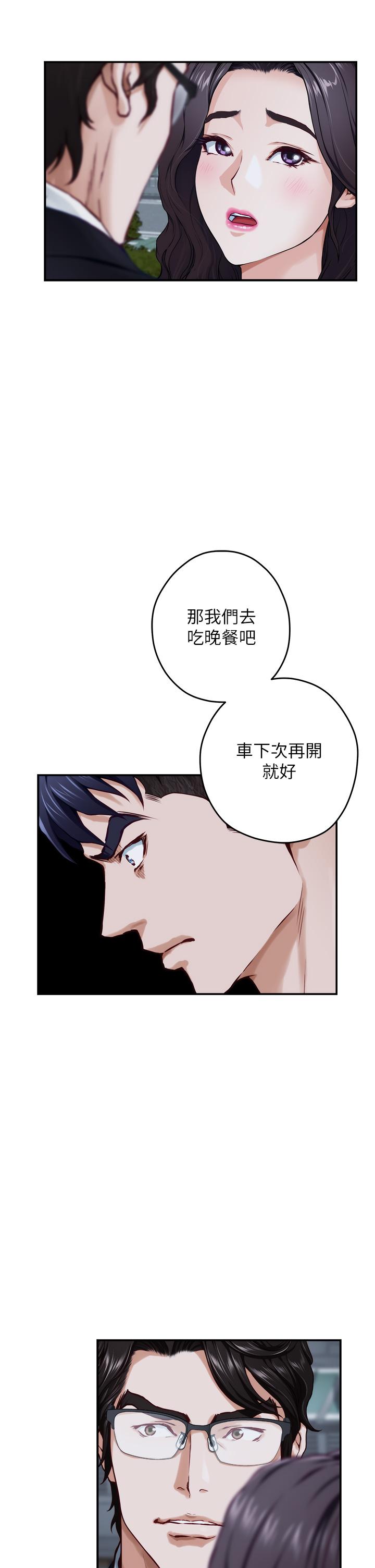 13P - 姊姊的房间
