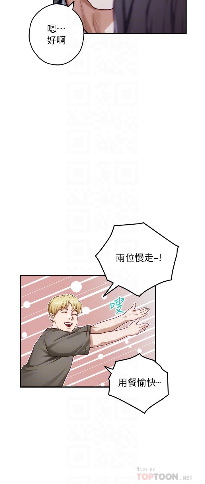 14P - 姊姊的房间