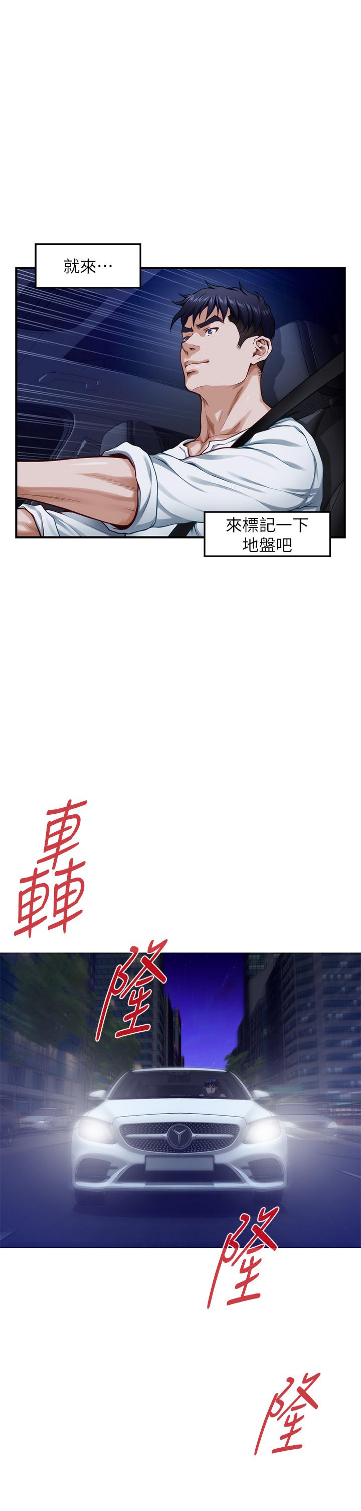 25P - 姊姊的房间