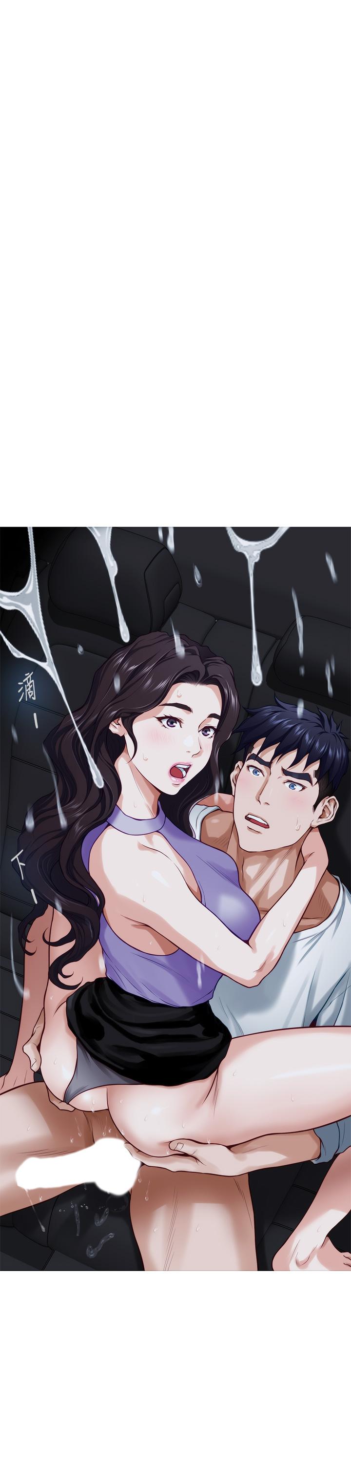 63P - 姊姊的房间