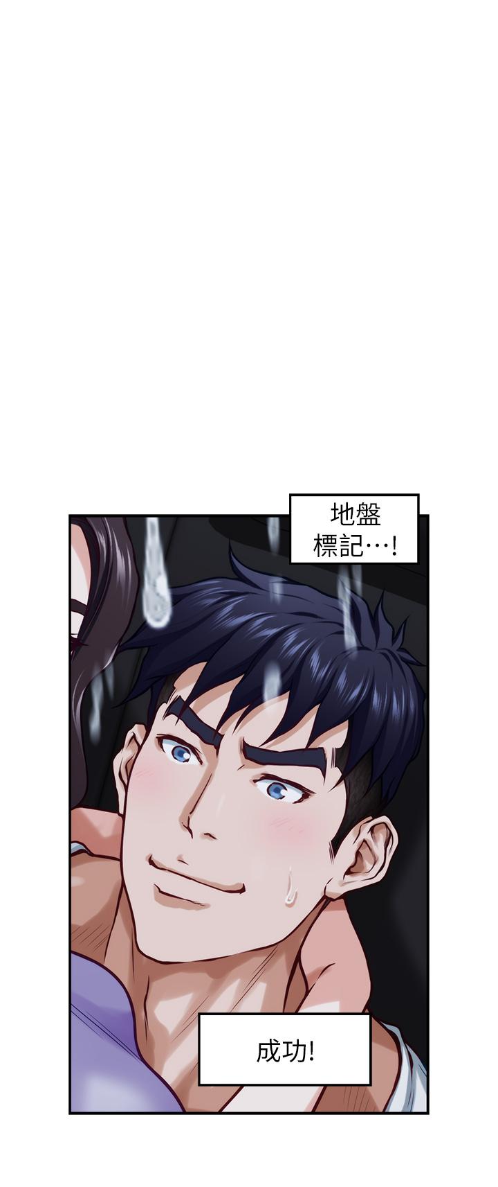 64P - 姊姊的房间