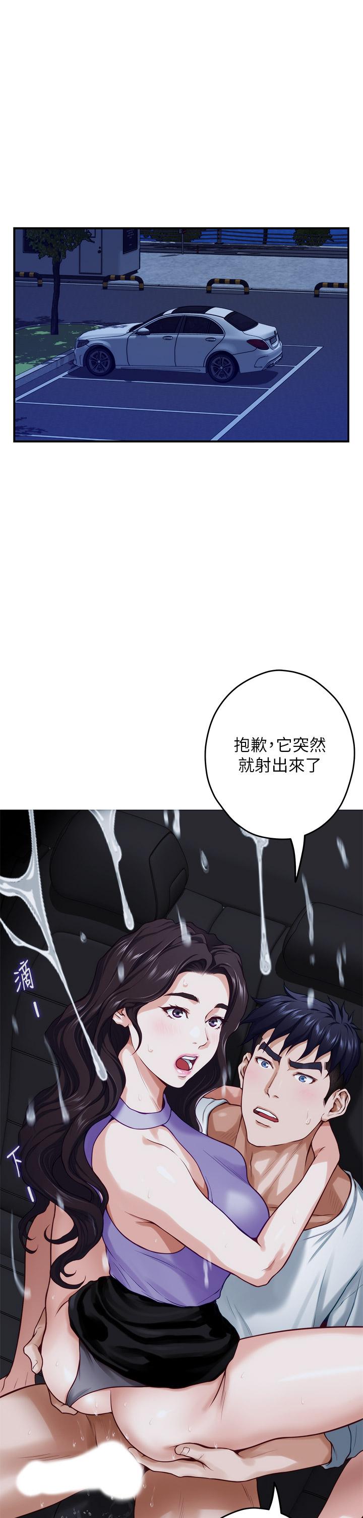 1P - 姊姊的房间