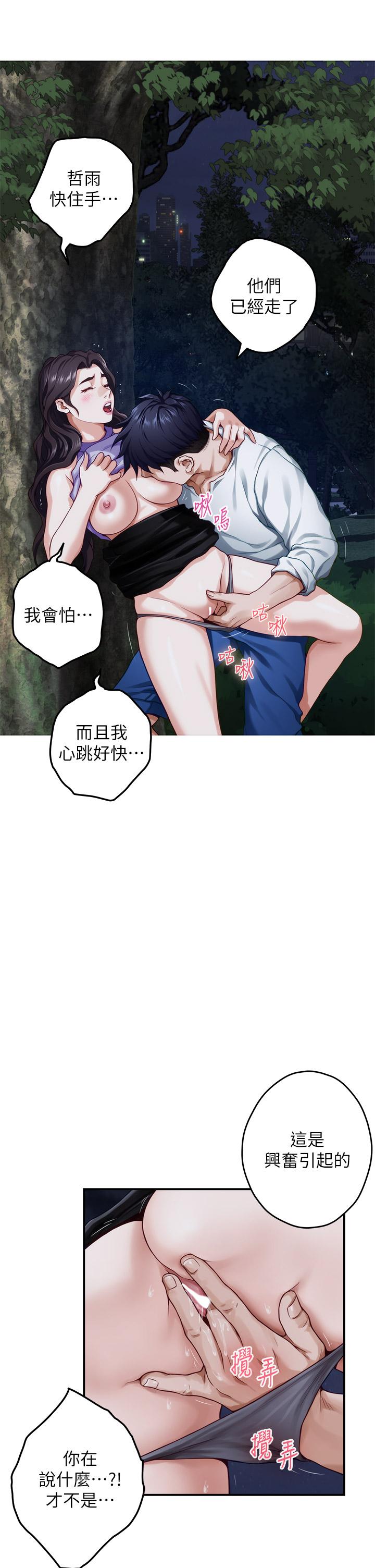 19P - 姊姊的房间