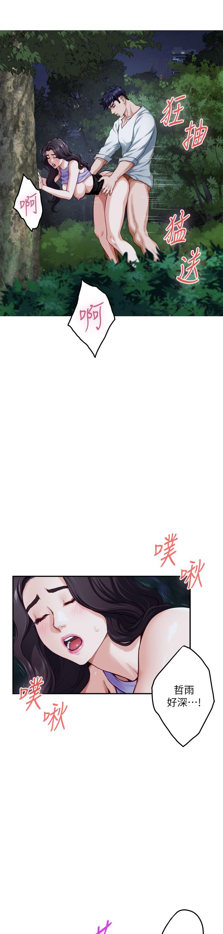 37P - 姊姊的房间