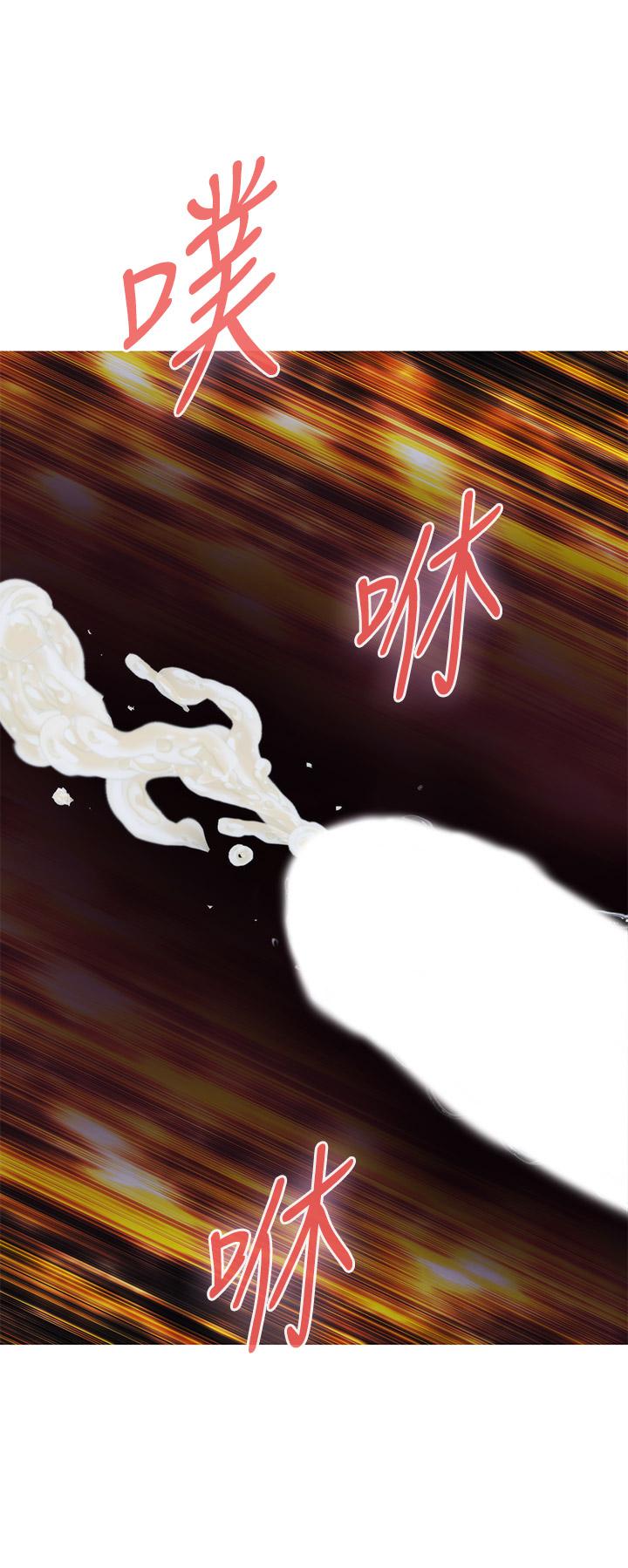 50P - 姊姊的房间