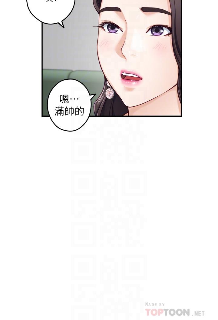 10P - 姊姊的房间