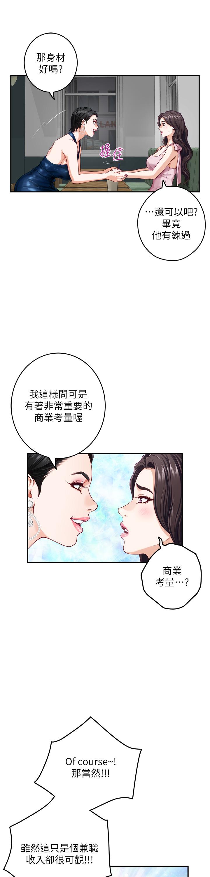 11P - 姊姊的房间