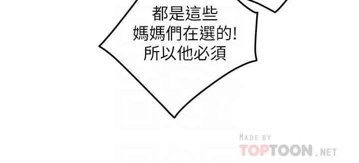 14P - 姊姊的房间