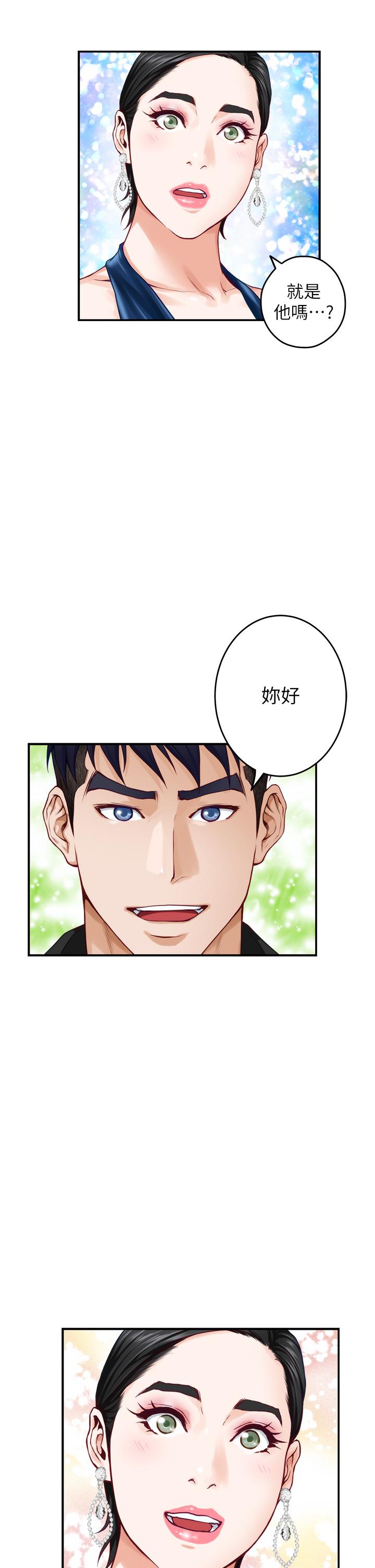 19P - 姊姊的房间