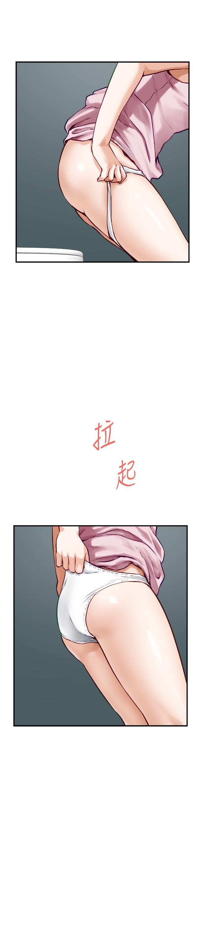 34P - 姊姊的房间