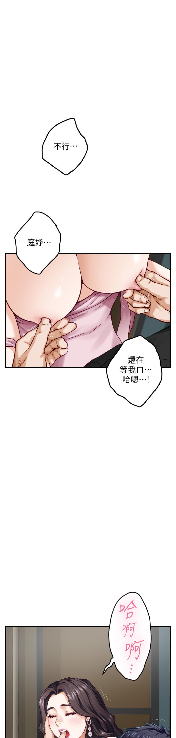 40P - 姊姊的房间