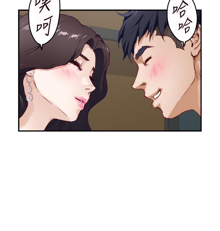 57P - 姊姊的房间