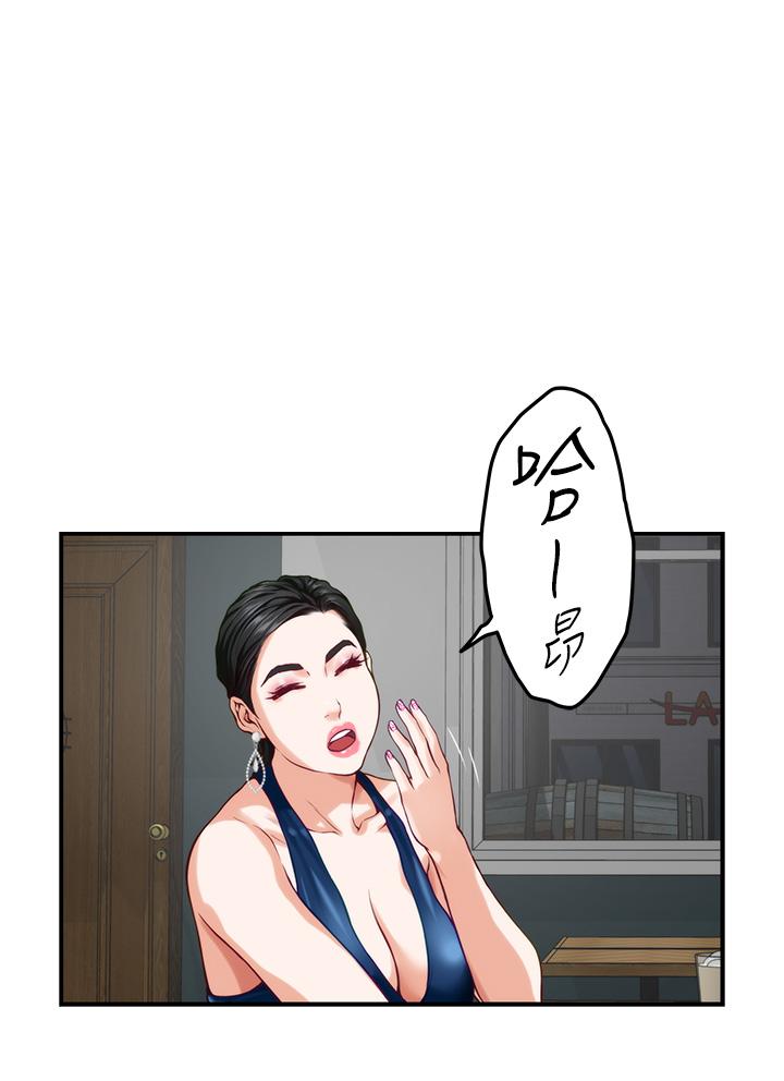 59P - 姊姊的房间