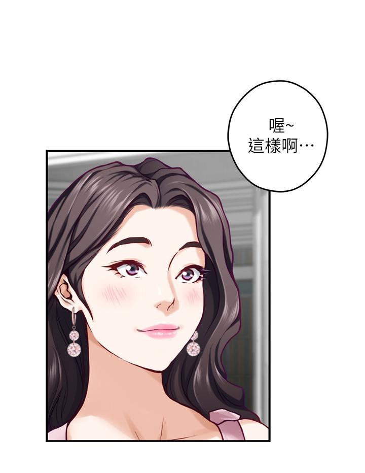 23P - 姊姊的房间