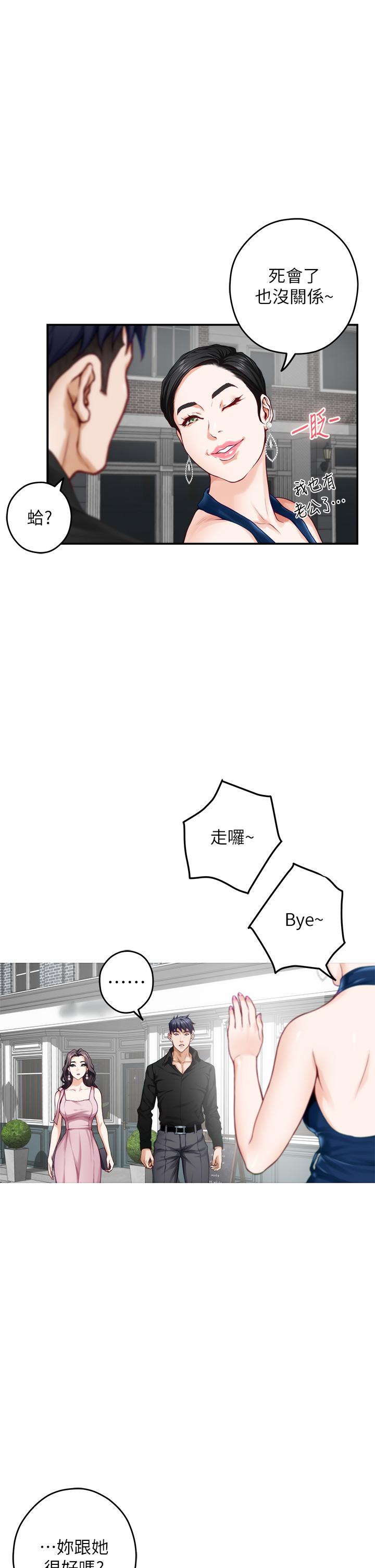 24P - 姊姊的房间