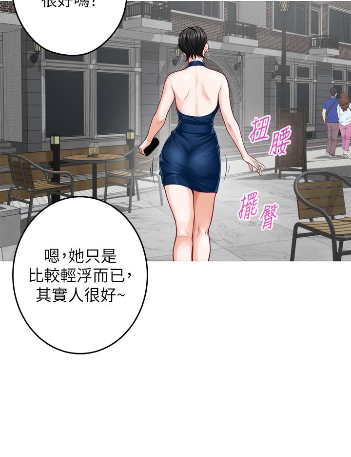 25P - 姊姊的房间