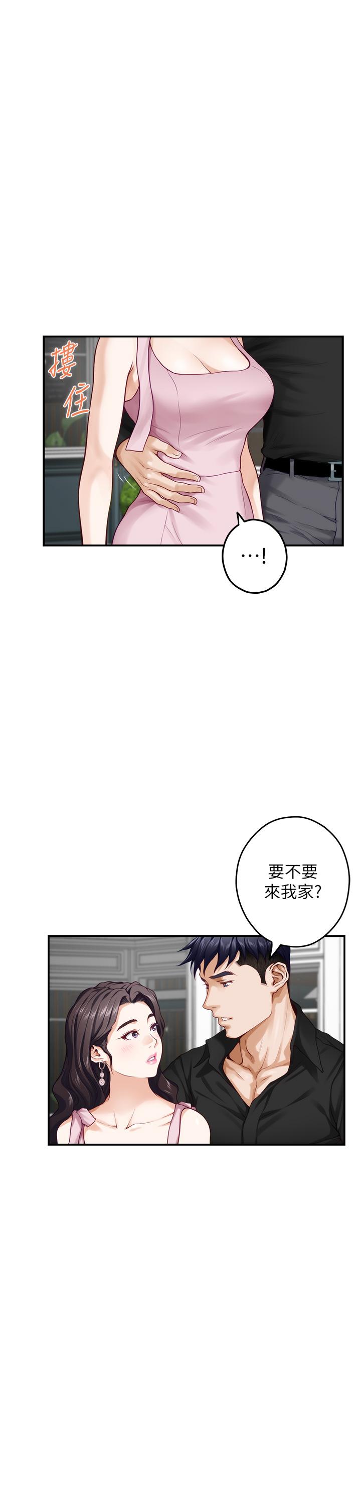 28P - 姊姊的房间