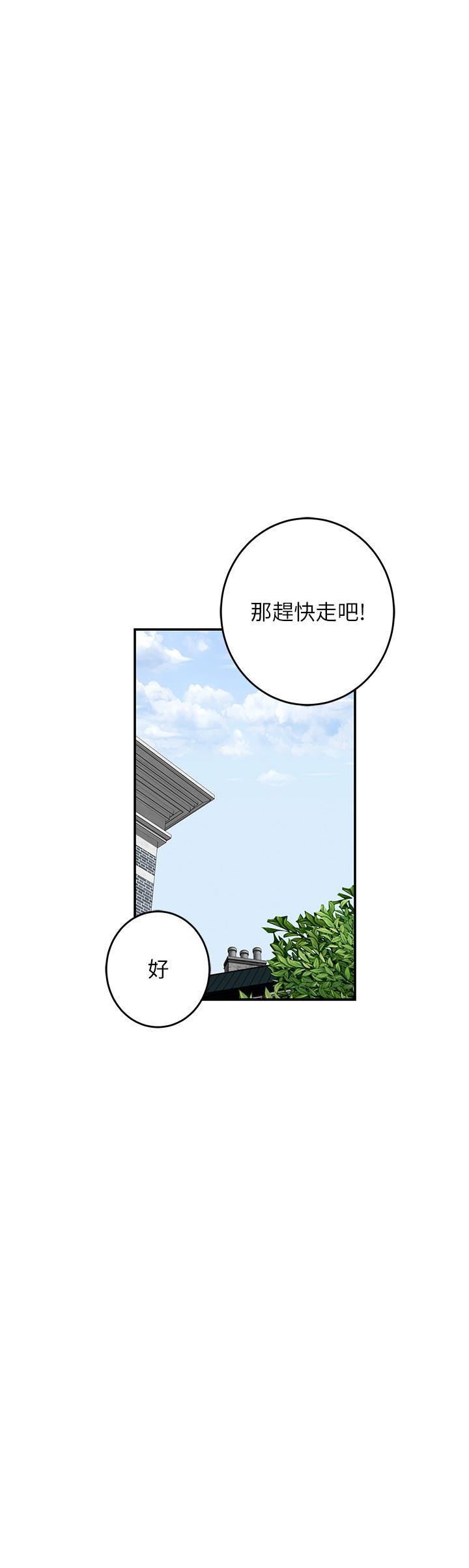 34P - 姊姊的房间