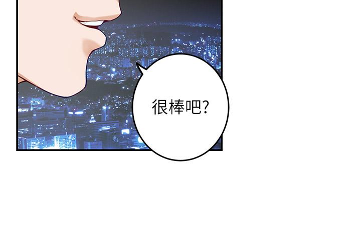 53P - 姊姊的房间