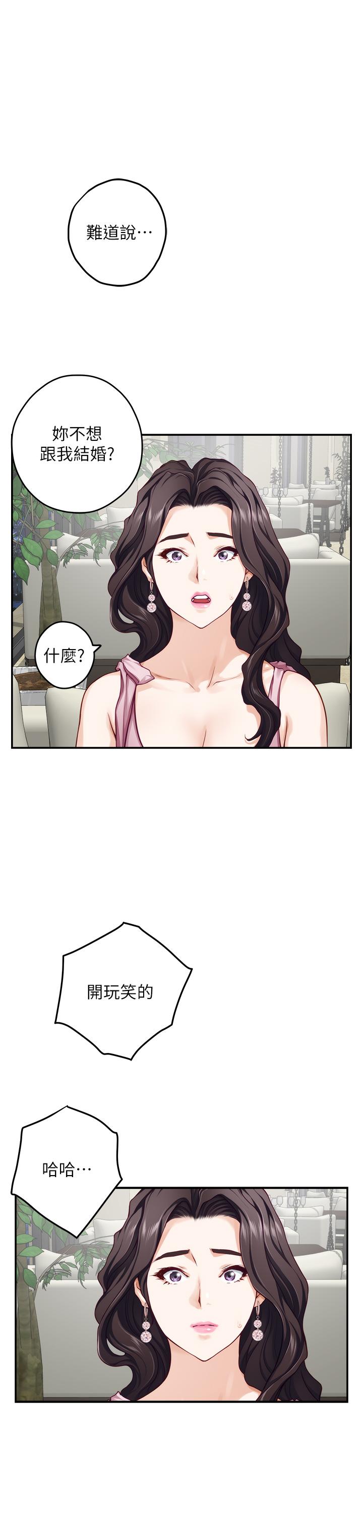 56P - 姊姊的房间
