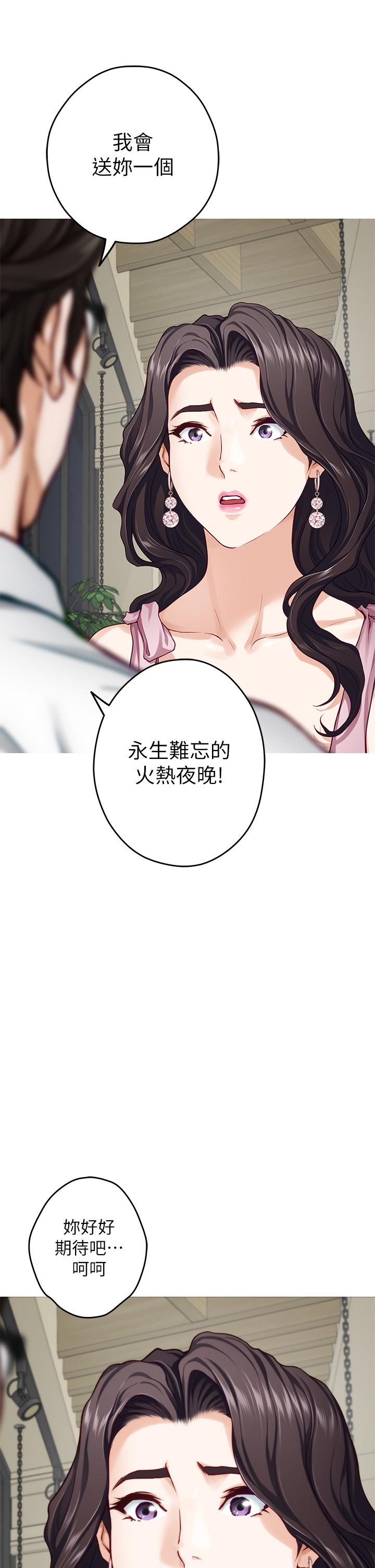 62P - 姊姊的房间