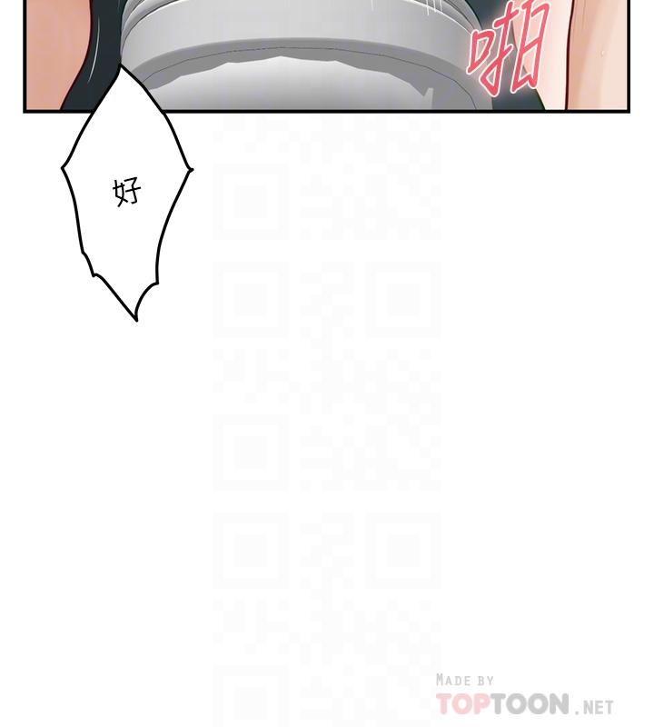 6P - 姊姊的房间