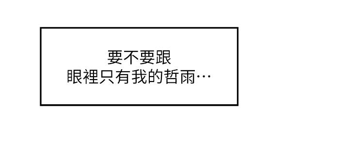 26P - 姊姊的房间