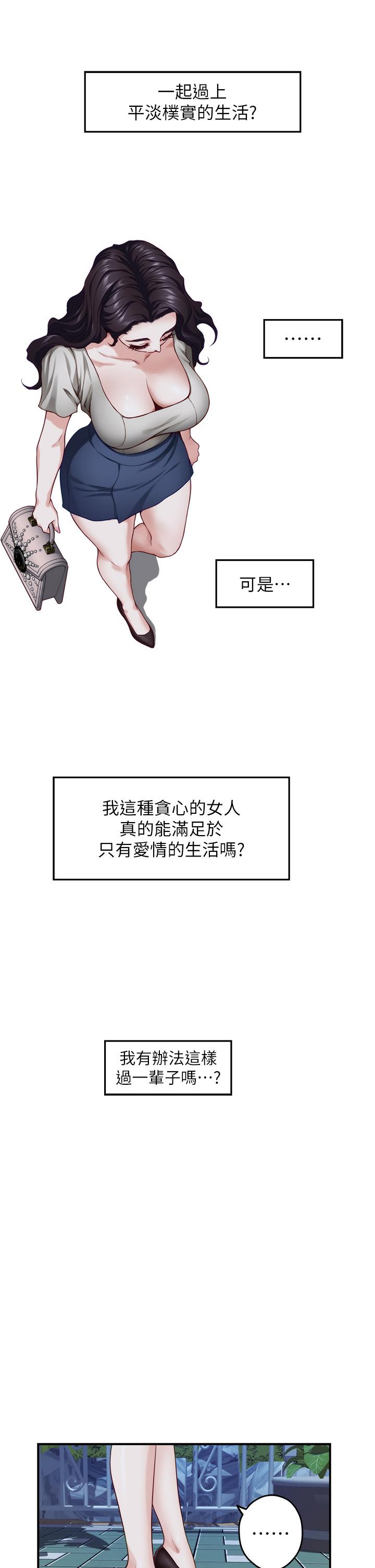 27P - 姊姊的房间