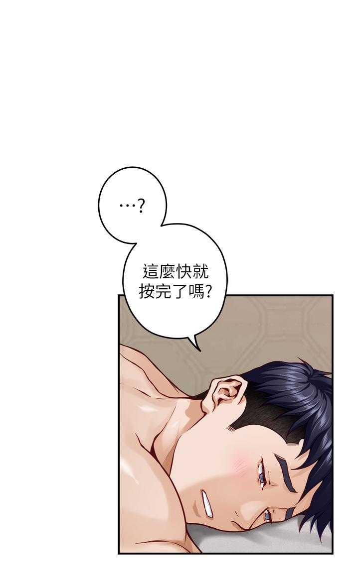 38P - 姊姊的房间