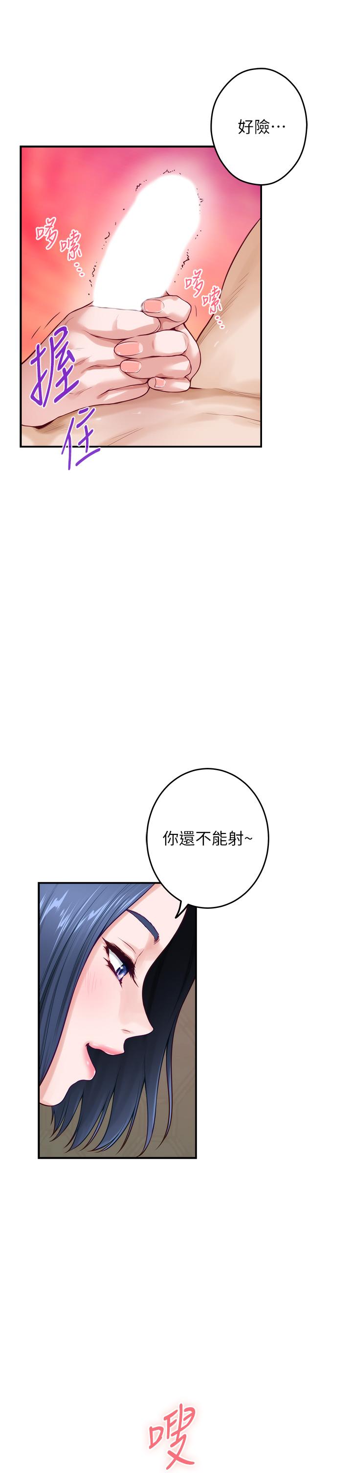 55P - 姊姊的房间