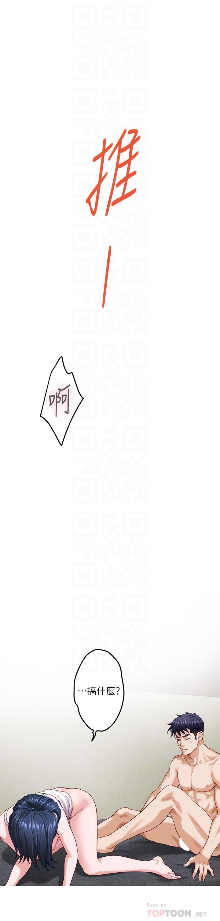 12P - 姊姊的房间