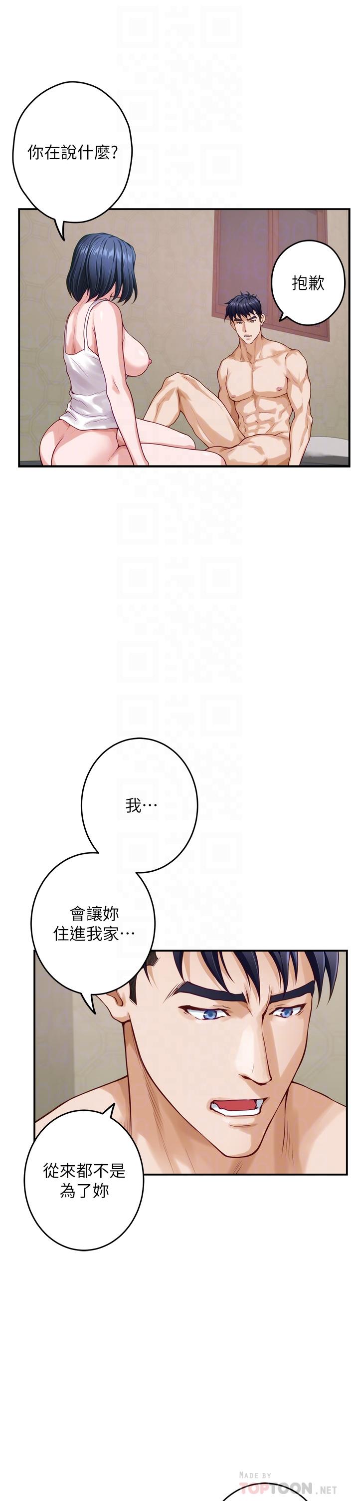 18P - 姊姊的房间