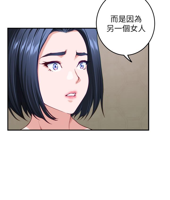 19P - 姊姊的房间