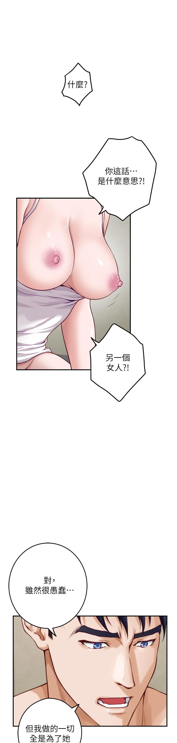 20P - 姊姊的房间