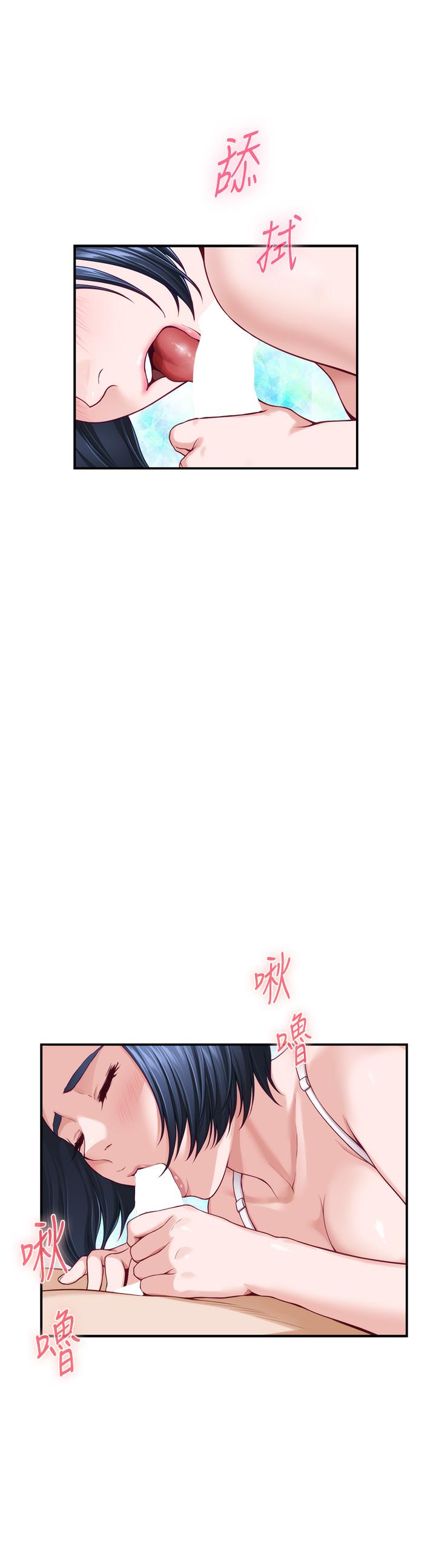2P - 姊姊的房间