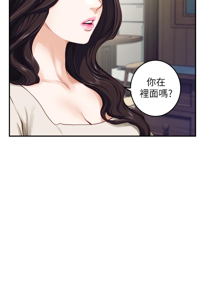 31P - 姊姊的房间