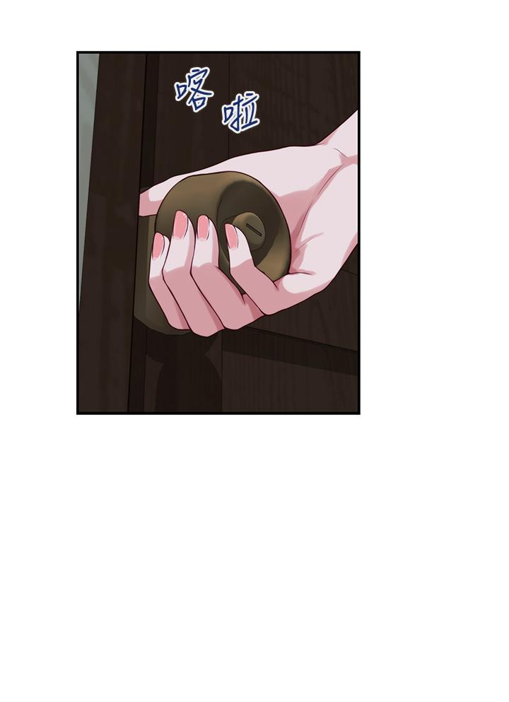 35P - 姊姊的房间