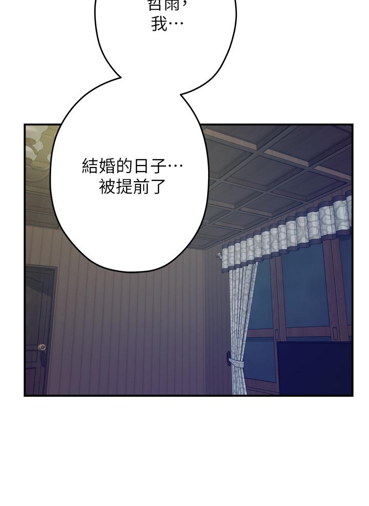 65P - 姊姊的房间