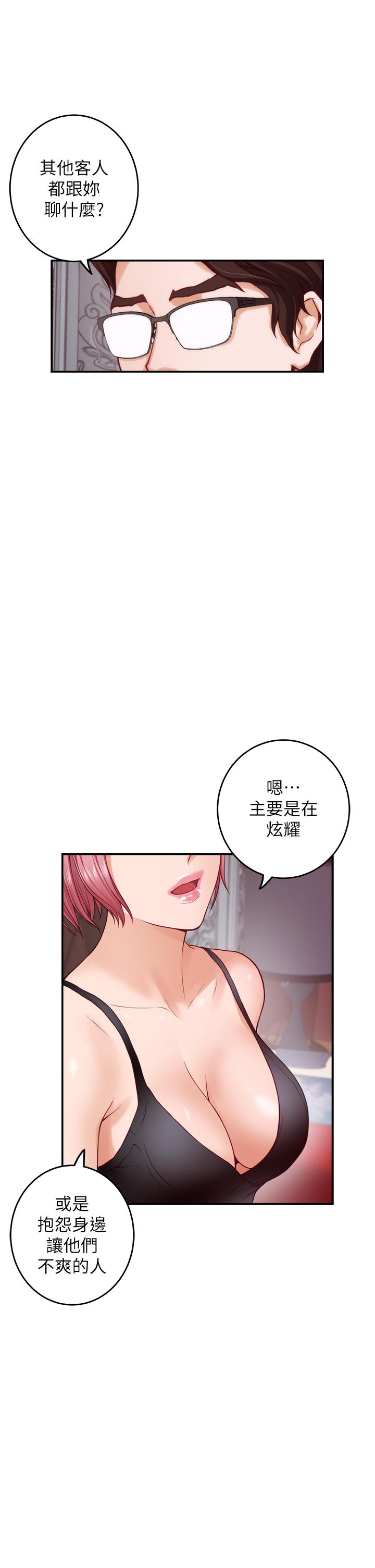 15P - 姊姊的房间