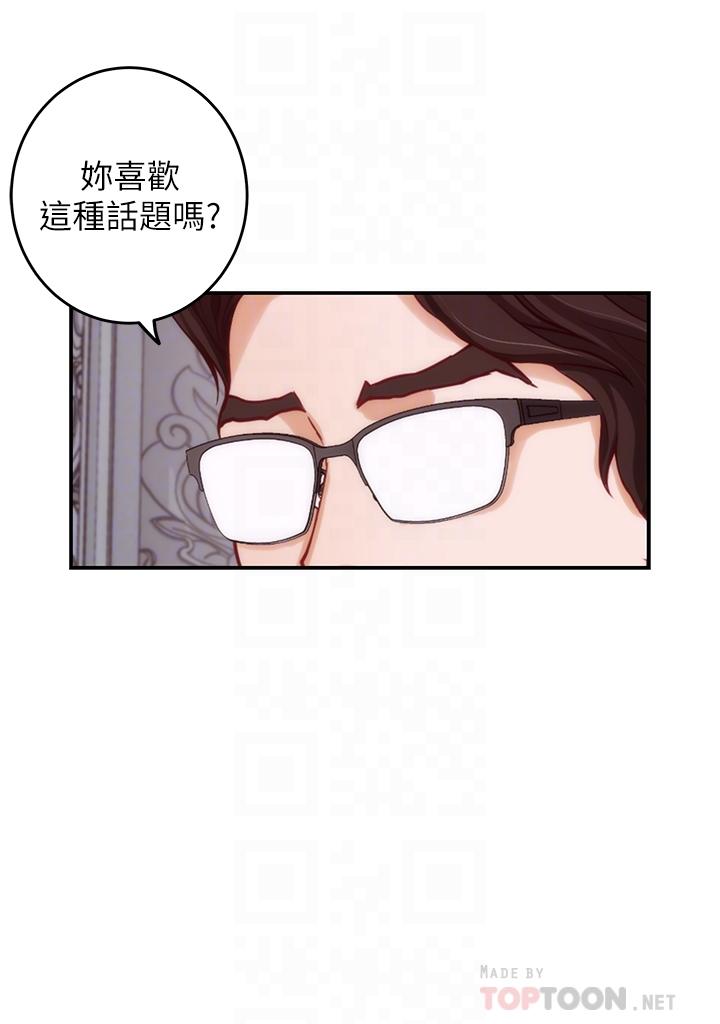 16P - 姊姊的房间