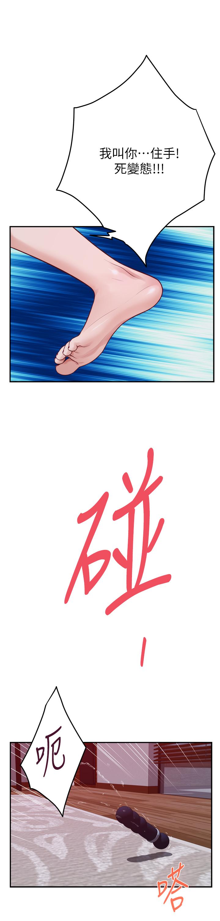 25P - 姊姊的房间