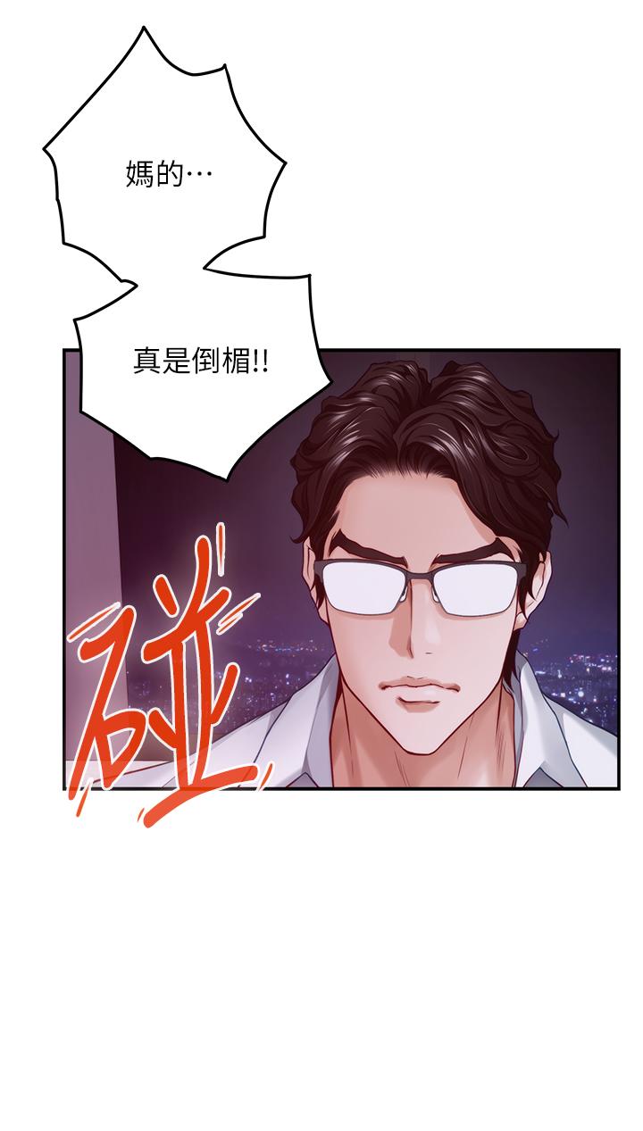 30P - 姊姊的房间