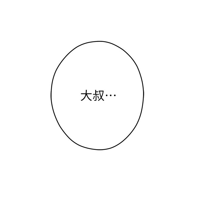 34P - 姊姊的房间