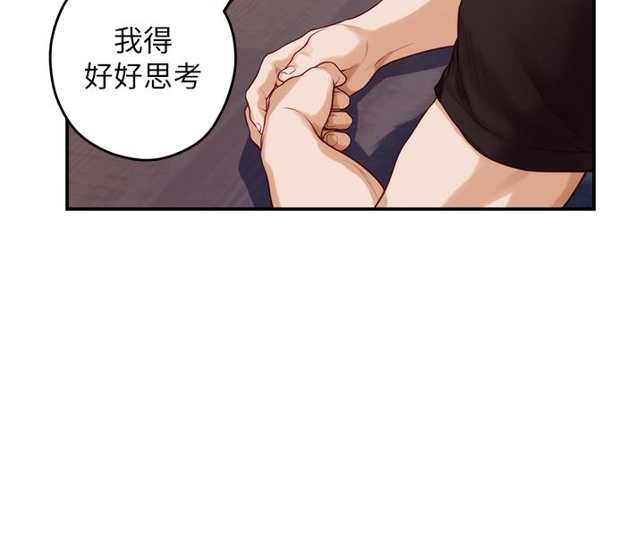 42P - 姊姊的房间