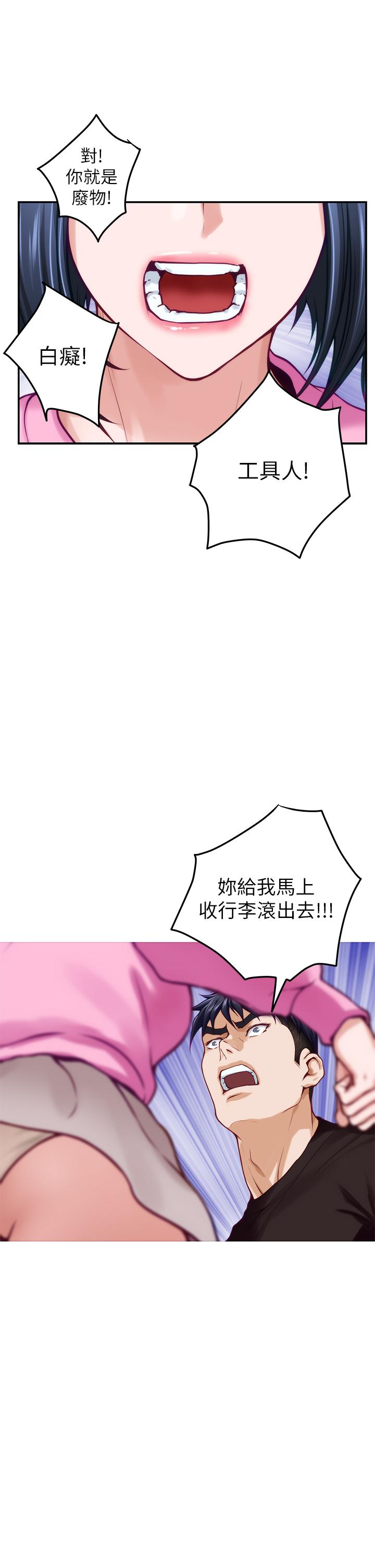 49P - 姊姊的房间